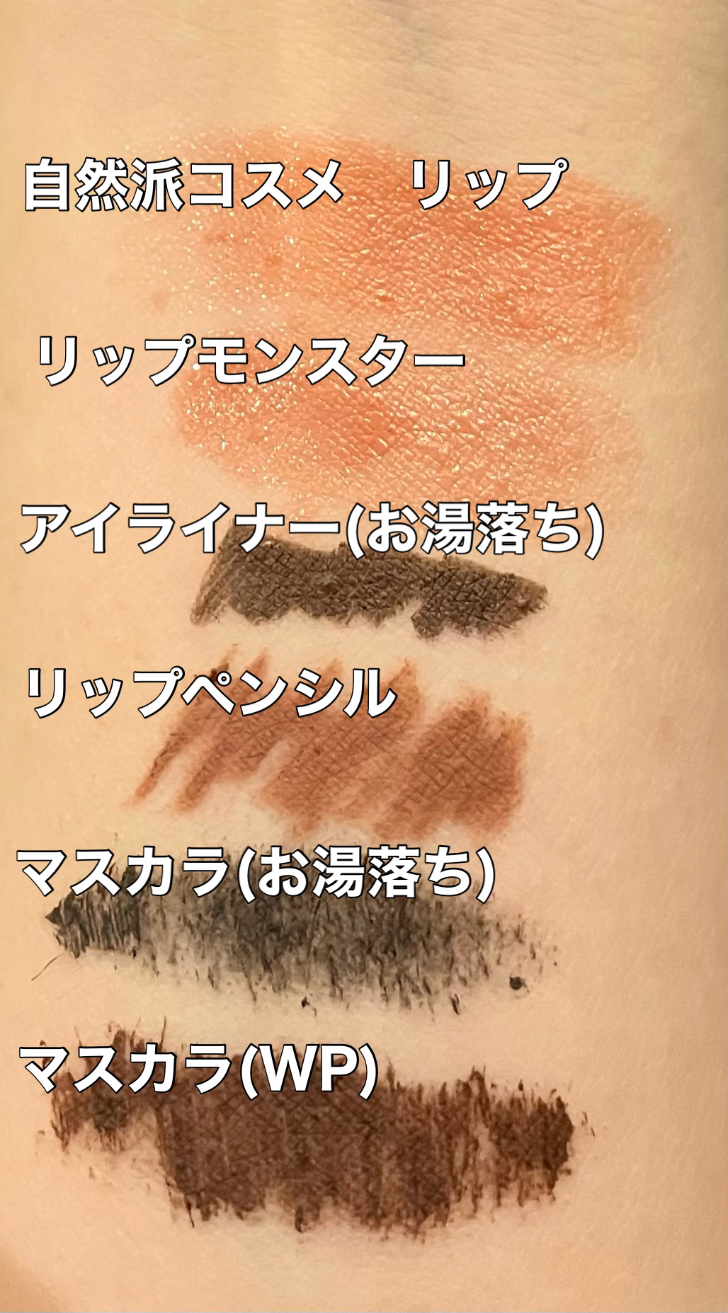 スキンケアクレンジング/パラドゥ/ミルククレンジングを使ったクチコミ（2枚目）