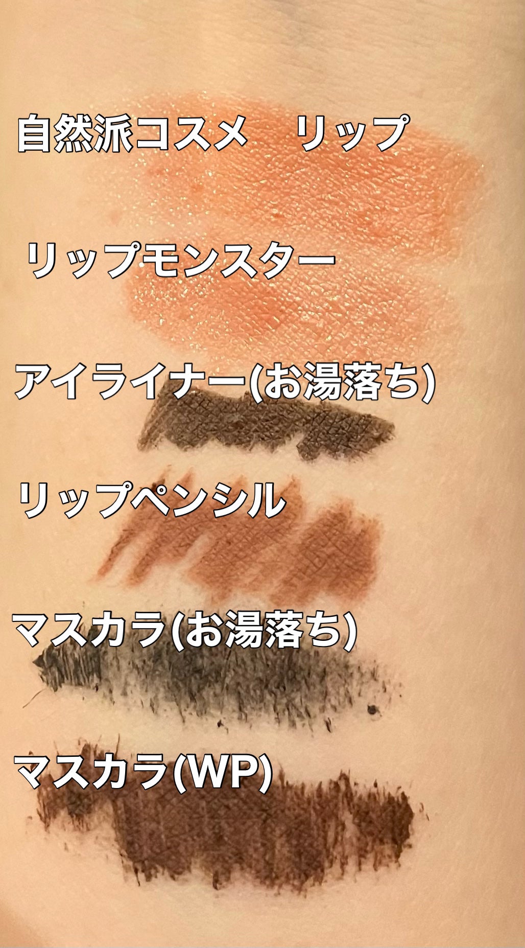 スキンケアクレンジング/パラドゥ/ミルククレンジングを使ったクチコミ(2枚目)