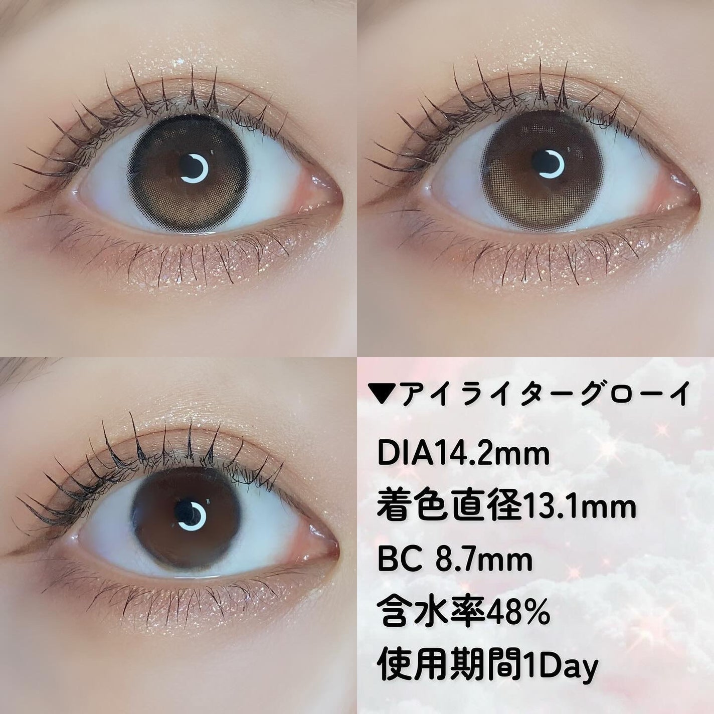 Glowy 1day/OLENS/ワンデー(1DAY)カラコンを使ったクチコミ(7枚目)