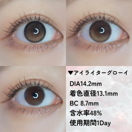 Glowy 1day/OLENS/ワンデー(1DAY)カラコンを使ったクチコミ(7枚目)