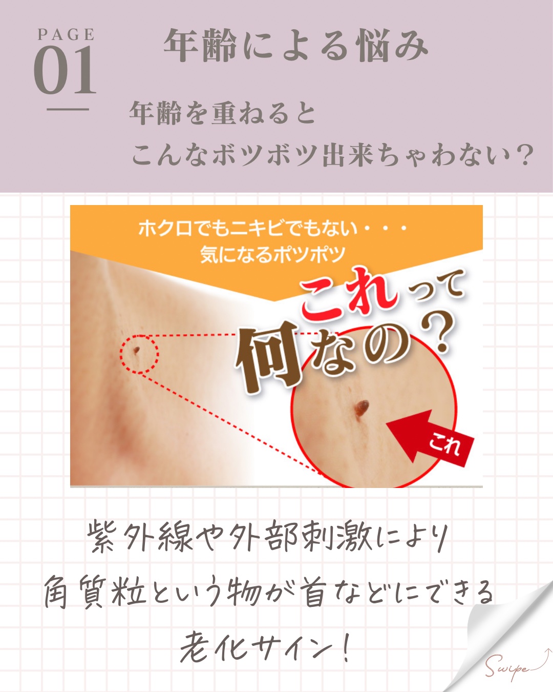 アンミオイル/ジーランドビフー/フェイスオイルを使ったクチコミ（2枚目）