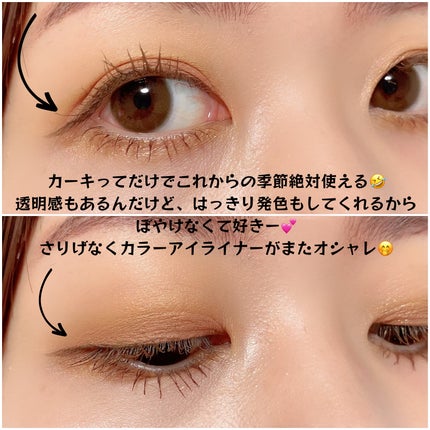 EYE OPENING LINER/UZU BY FLOWFUSHI/アイライナーを使ったクチコミ(3枚目)