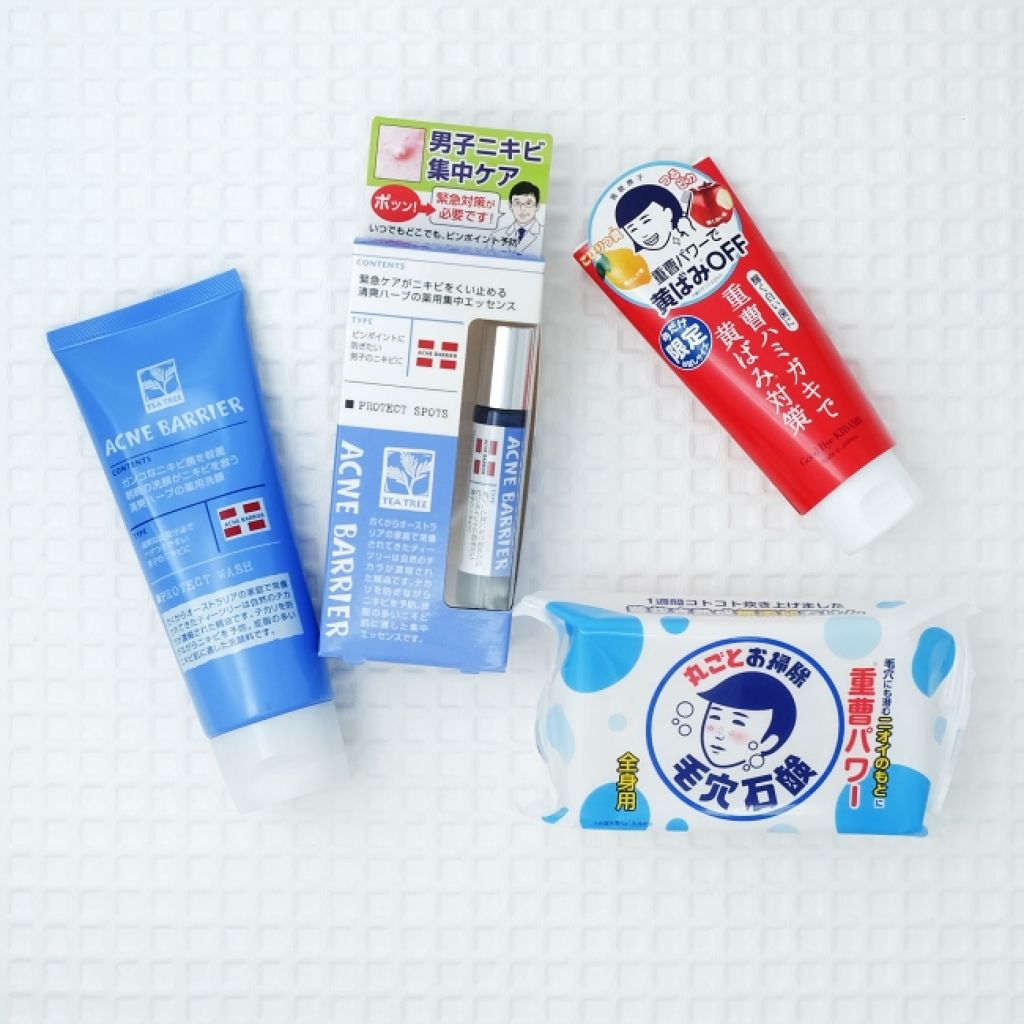 石澤研究所 SmileBox2020 ＜清潔感アップ！男を極めるメンズコスメ＞