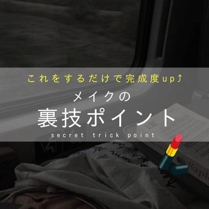 リキッド グリッター シャドウ/rom&nd/グリッターを使ったクチコミ(1枚目)