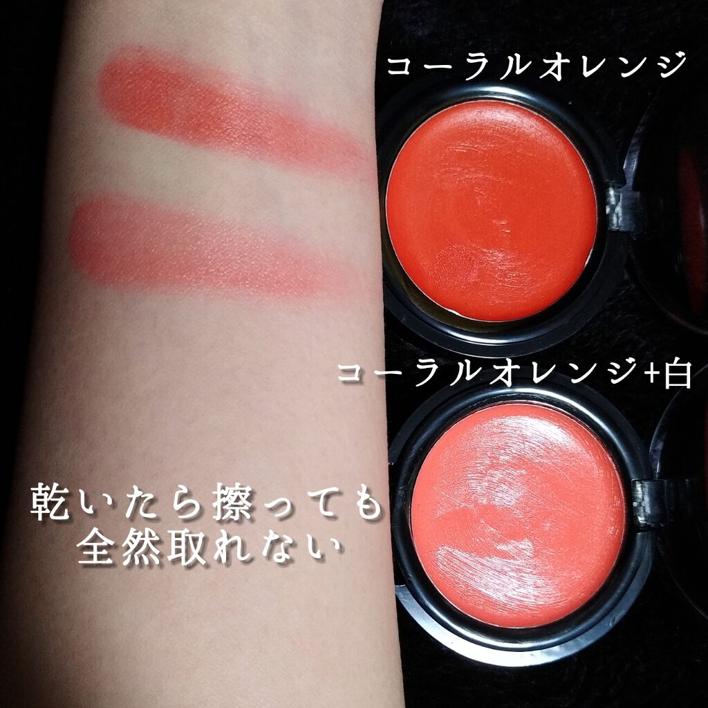 リップ＆チーク/マリブビューティー/ジェル・クリームチークを使ったクチコミ（2枚目）