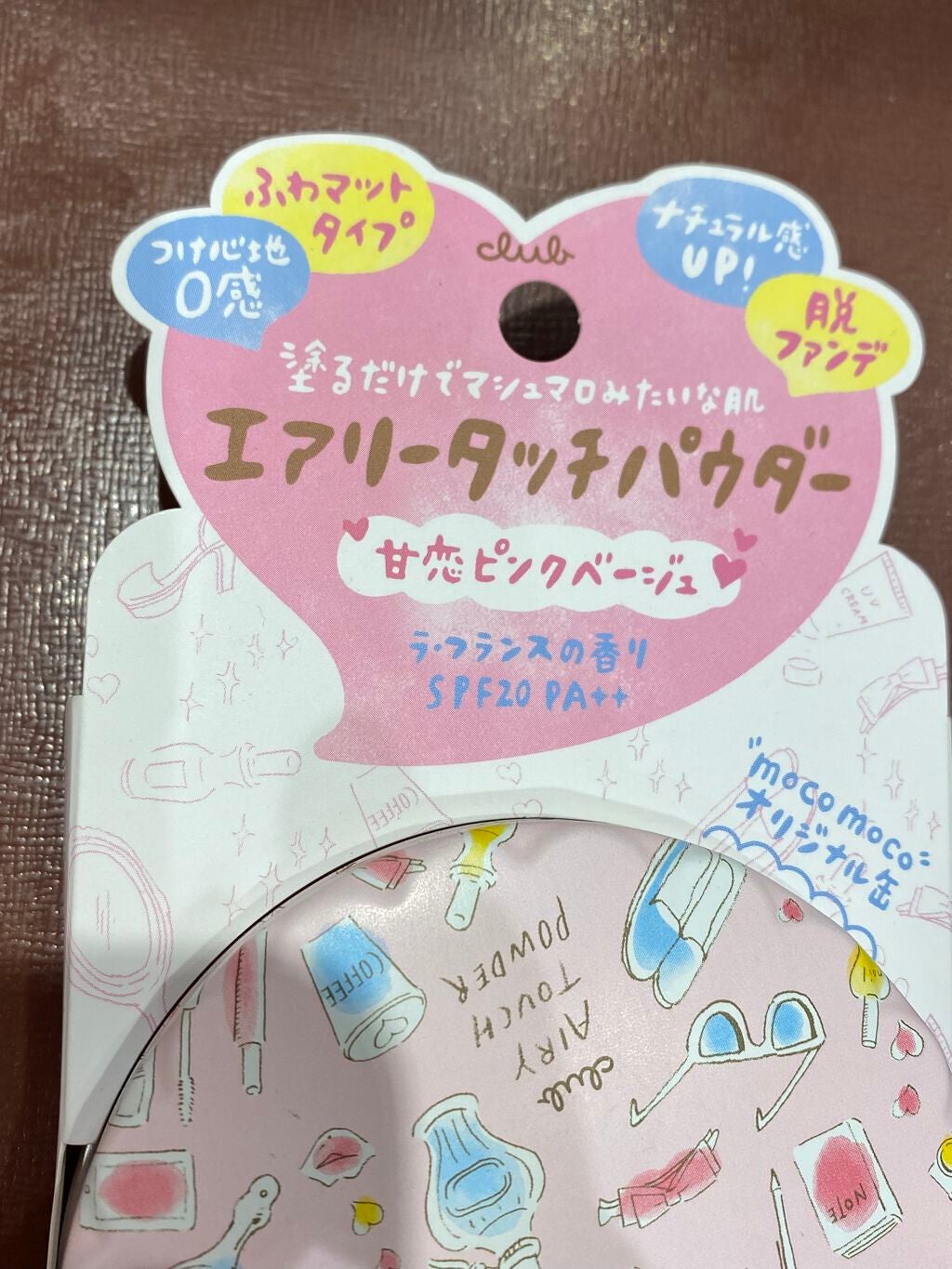 エアリータッチパウダー/クラブ/プレストパウダーを使ったクチコミ(2枚目)