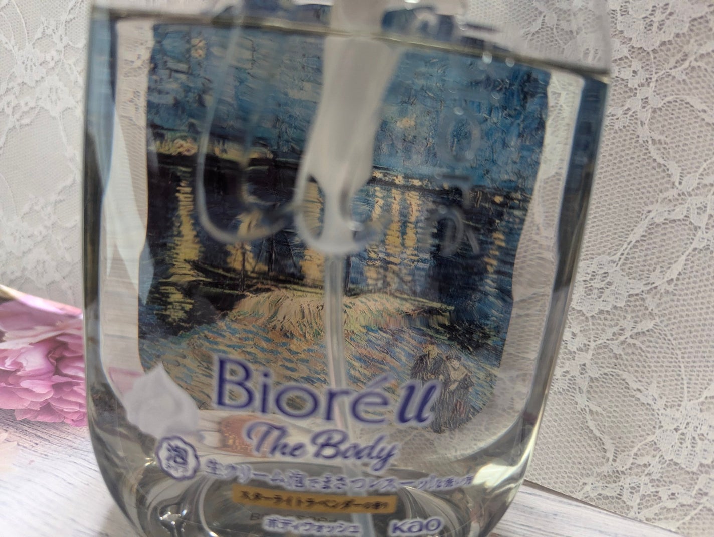 ビオレu ザ ボディ 泡タイプ スターライトラベンダーの香り/ビオレu/ボディソープを使ったクチコミ(4枚目)