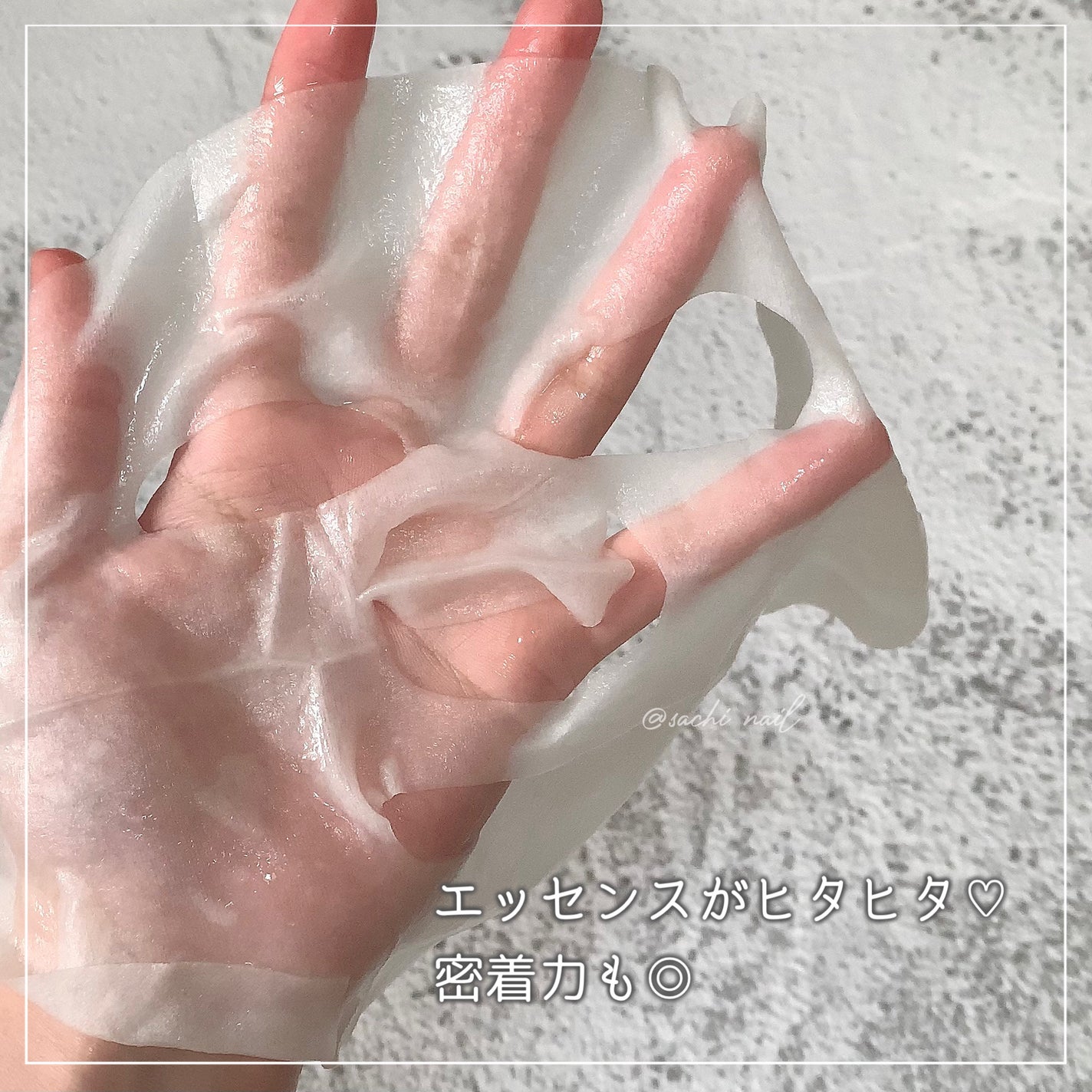 フェイスマスクスキンケア/Rael/シートマスク・パックを使ったクチコミ(4枚目)