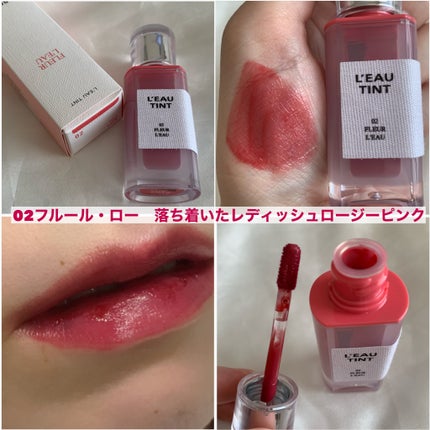 ローティント/BBIA/リップティントを使ったクチコミ(4枚目)