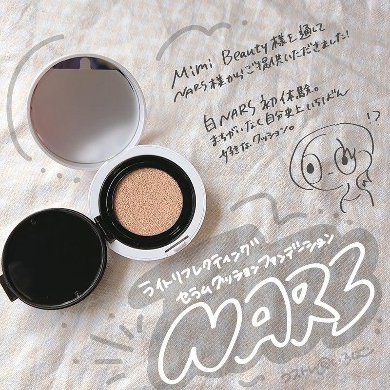 NARS ライトリフレクティング セラムクッション ファンデーション/NARS/クッションファンデーションを使ったクチコミ(1枚目)