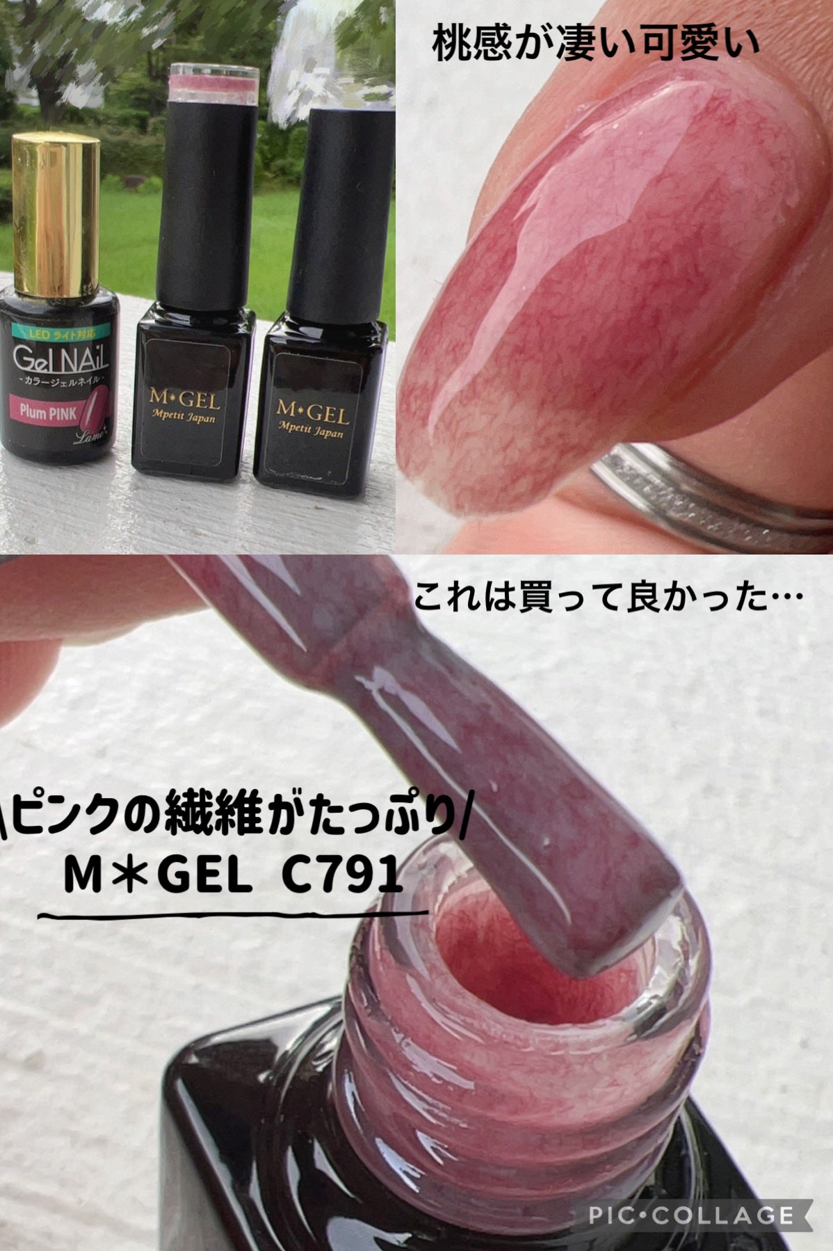 ジェルネイル(ライト対応)/セリア/ジェルネイルを使ったクチコミ(4枚目)