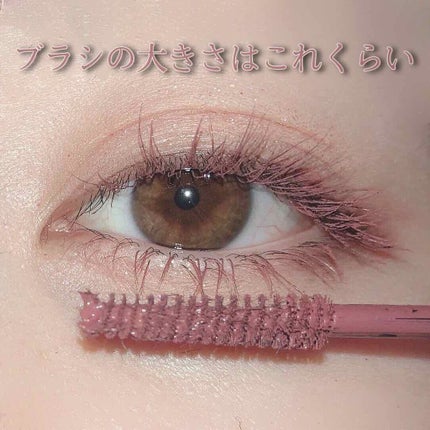 ダイヤモンドシリーズ カラーマスカラ ファッジブラウン/ZEESEA/マスカラを使ったクチコミ(2枚目)