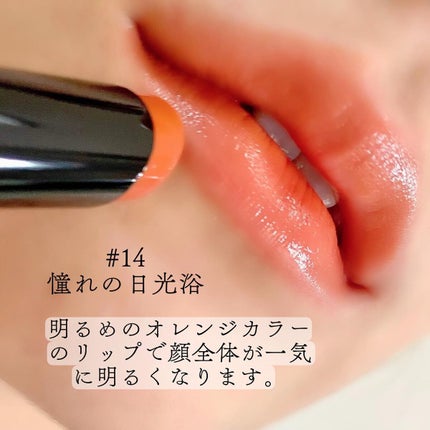 ケイト リップモンスター/KATE/口紅を使ったクチコミ(8枚目)