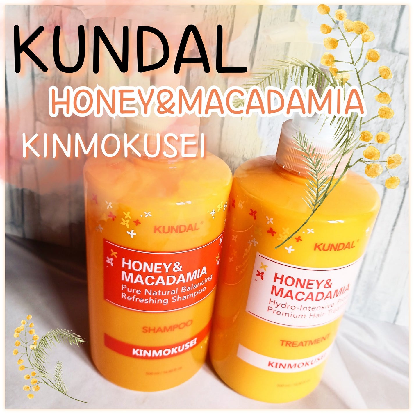 H&Mシャンプートリートメントセット(キンモクセイの香り)/KUNDAL/市販シャンプーを使ったクチコミ(1枚目)