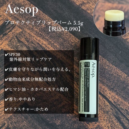 リップバーム SPF15/BOBBI BROWN/リップバームを使ったクチコミ(7枚目)