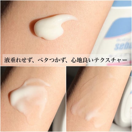 choco on LIPS 「新生児にも使える!お気に入りボディーミルク☆☑︎シャワーや入浴..」(4枚目)