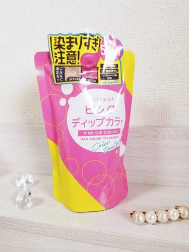 〖アイケイ tottimo！ディップカラー ピンク〗

Zipper様(@zipperjp)のプレゼントキャンぺーンで
頂いた、Tottimo！の ディップカラー🩷

500gも入ってるカラートリートメ