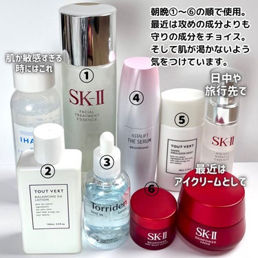 スキンパワー クリーム 50g/SK-II/乳液を使ったクチコミ（3枚目）