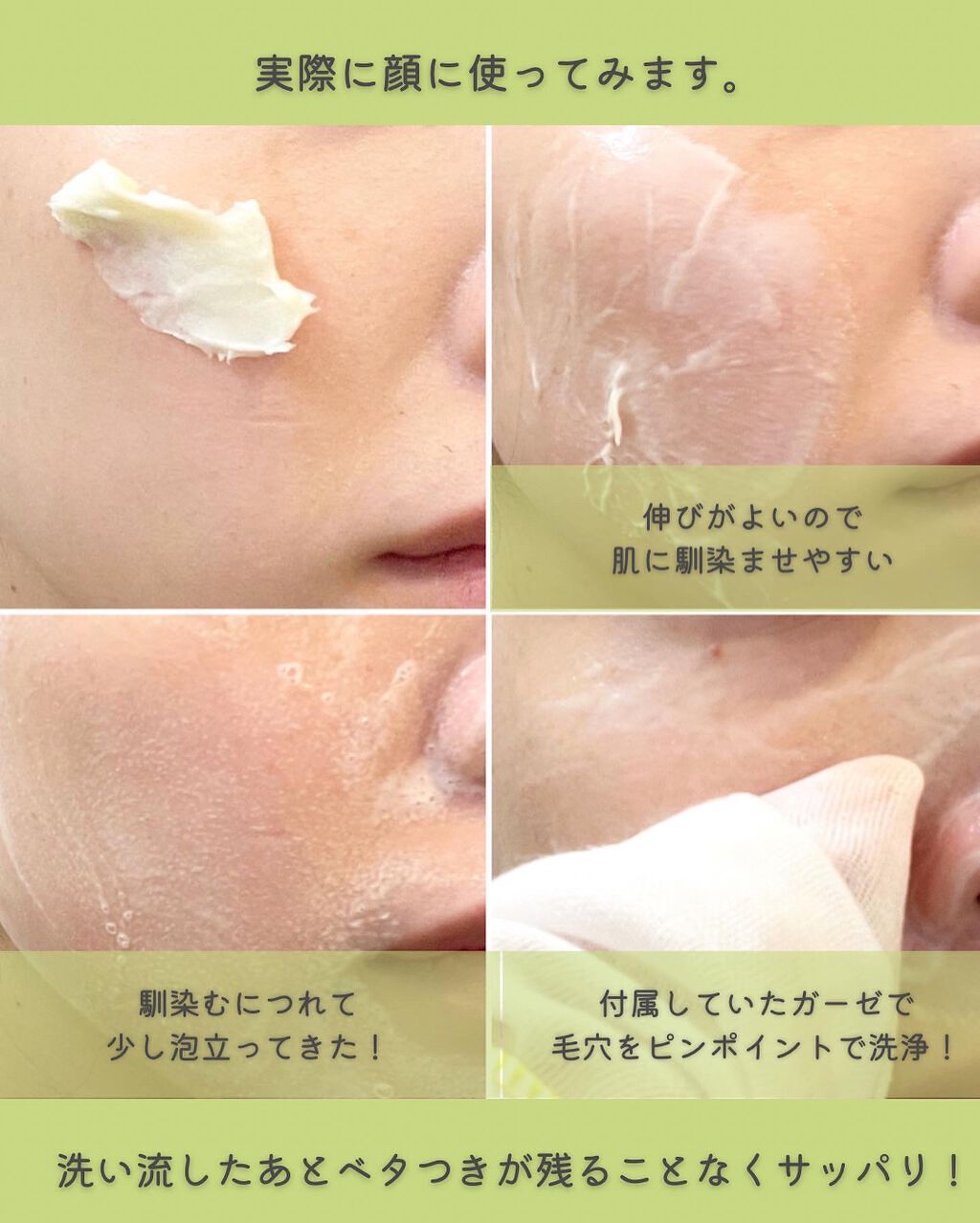 GOOD MORING  CLEANSER/simply works/クレンジングバームを使ったクチコミ(6枚目)