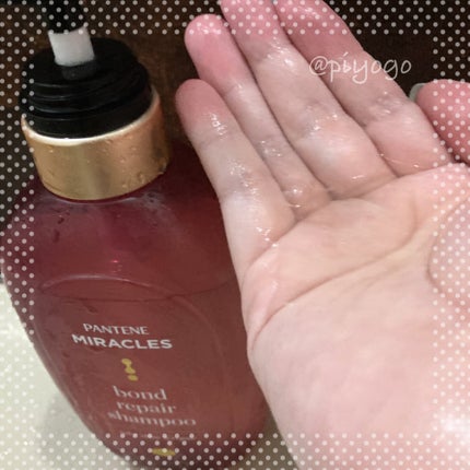 ミラクルズ カラーシャイン カプセルミックスクリーム/パンテーン/洗い流すヘアトリートメントを使ったクチコミ(3枚目)