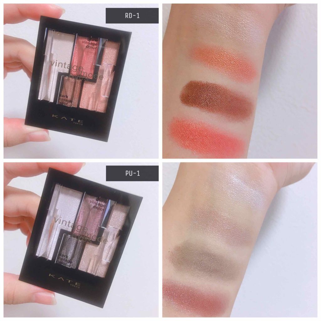 ヴィンテージモードアイズ/KATE/アイシャドウパレットを使ったクチコミ(3枚目)
