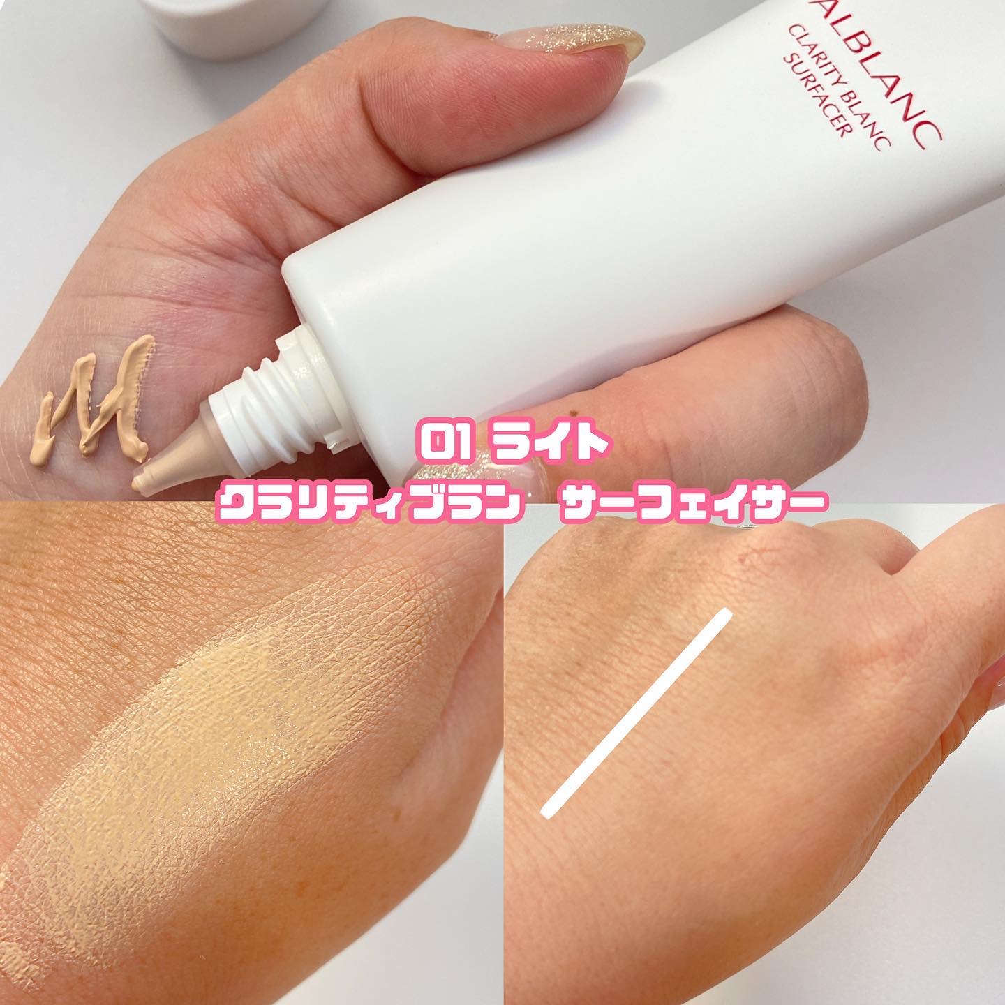 クラリティブラン フィニッシャー/ALBLANC/プレストパウダーを使ったクチコミ（2枚目）