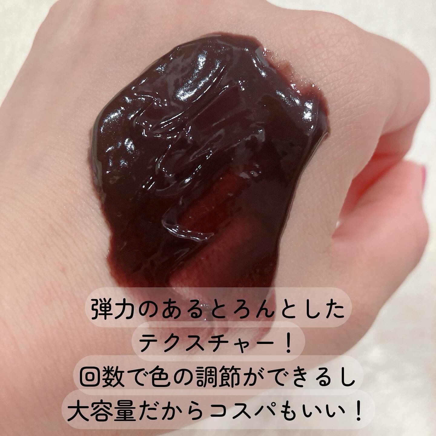 tottimo！ディップカラー/アイケイ/ヘアカラーを使ったクチコミ（3枚目）