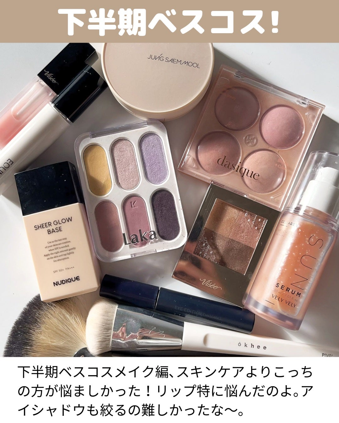 ルージュ ココ フラッシュ/CHANEL/口紅を使ったクチコミ(2枚目)