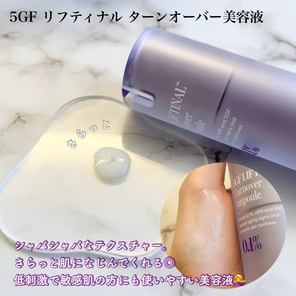 を使ったクチコミ（2枚目）