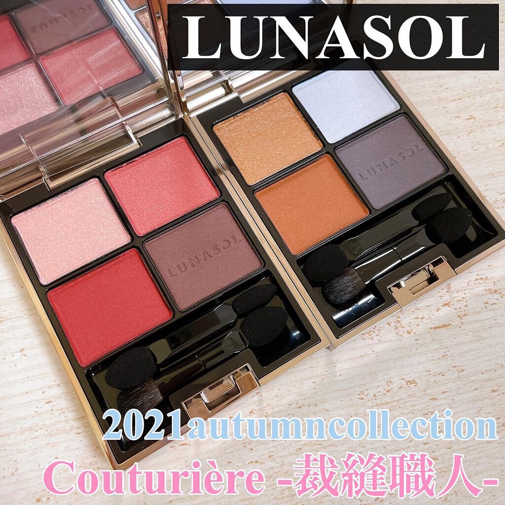 アイカラーレーション/LUNASOL/アイシャドウパレットを使ったクチコミ（1枚目）