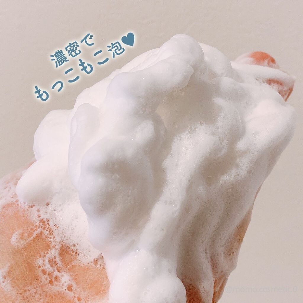 ロゼット 洗顔パスタ 荒性肌/ロゼット/洗顔フォームを使ったクチコミ(4枚目)