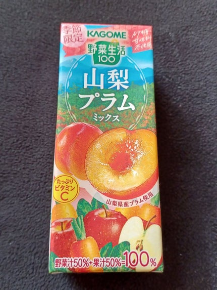 野菜生活100/野菜生活100/野菜ジュースを使ったクチコミ(2枚目)