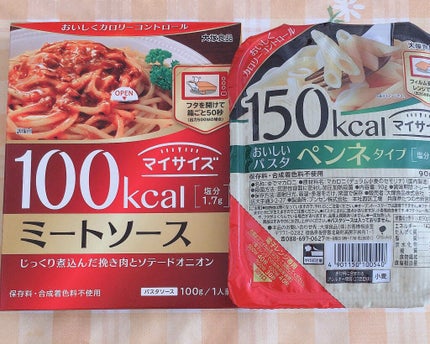 自己紹介/雑談/その他を使ったクチコミ(2枚目)