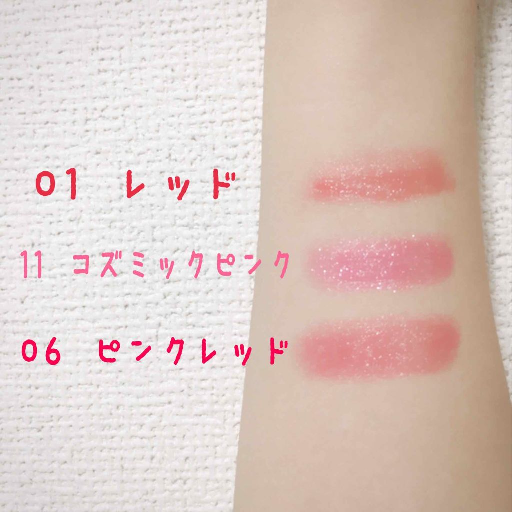 オペラ リップティント N/OPERA/リップティントを使ったクチコミ（2枚目）