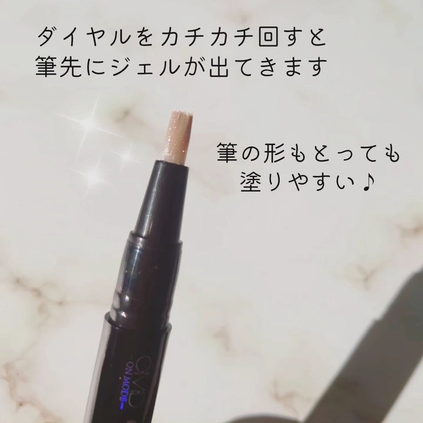 チャームスティックジェル/OMD/オールインワンネイルを使ったクチコミ(3枚目)