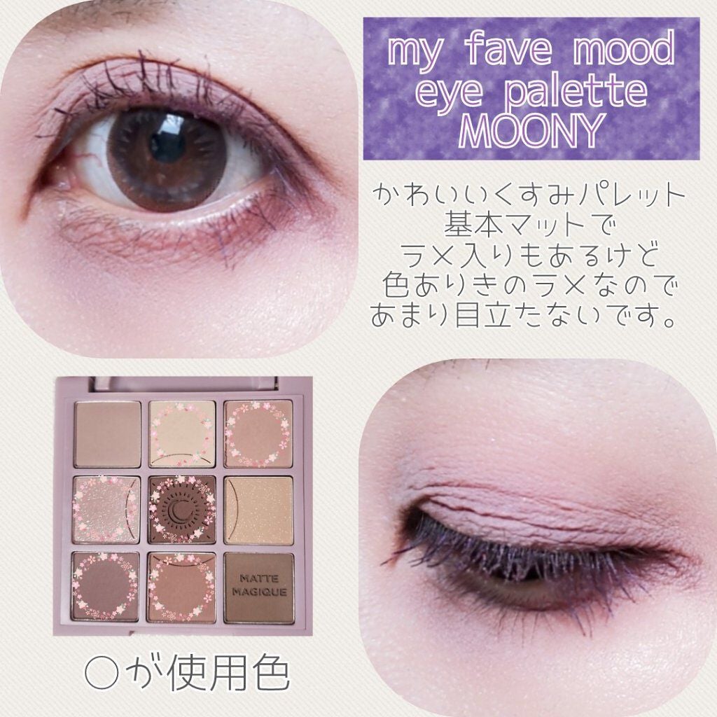 トーン ロング ラッシュ マスカラ/to/one/マスカラを使ったクチコミ(3枚目)