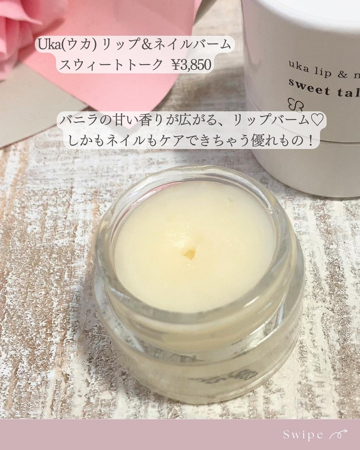 misssena on LIPS 「@sena.beauty.24Uka(ウカ)のリップ&ネイルバ..」(2枚目)