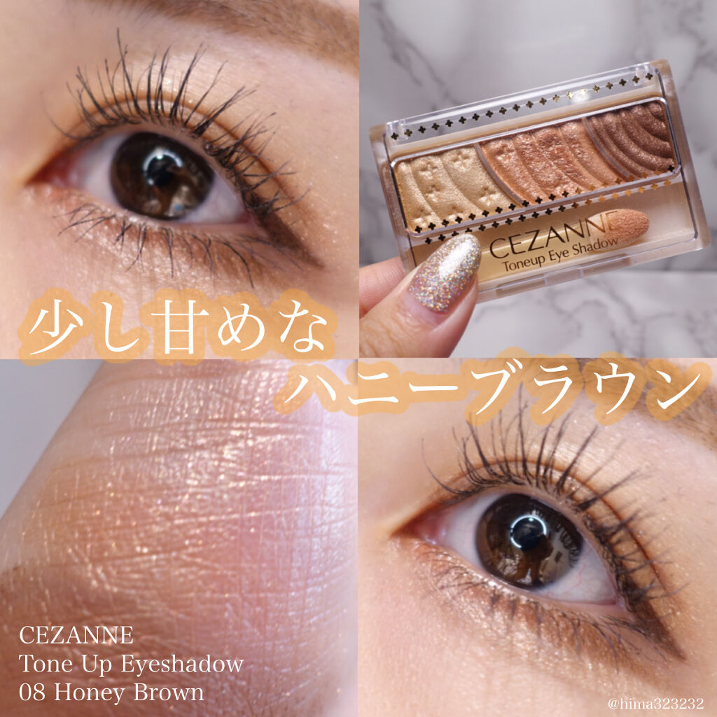 トーンアップアイシャドウ/CEZANNE/アイシャドウパレットを使ったクチコミ（1枚目）