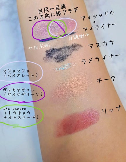 ヴィセ アヴァン シングルアイカラー/Visée/単色アイシャドウを使ったクチコミ(4枚目)