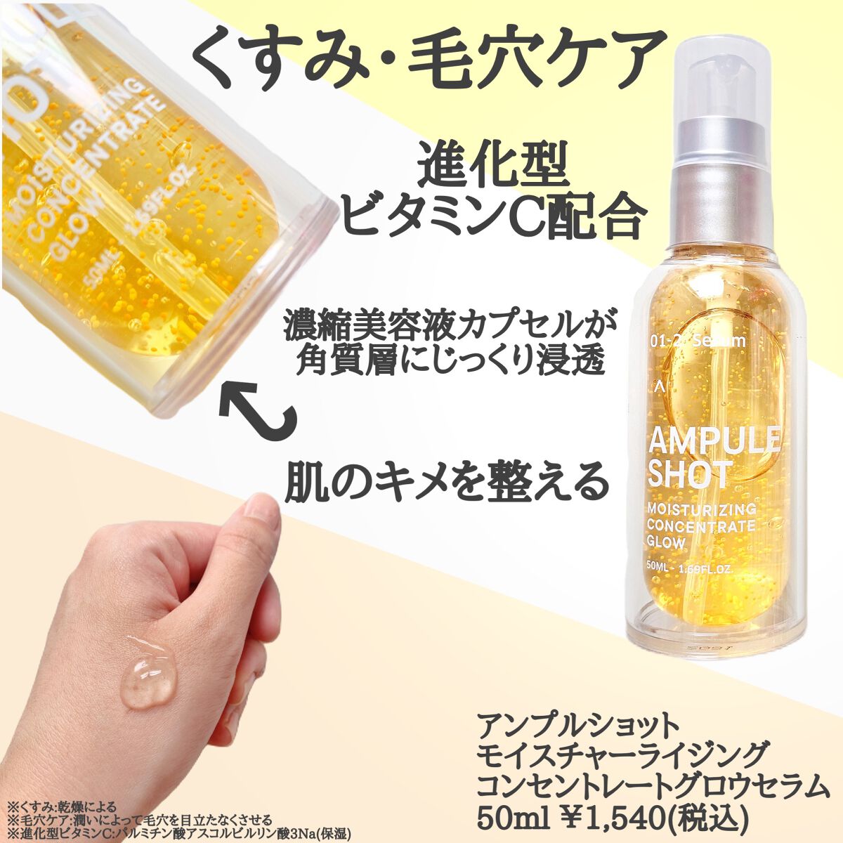 2022年秋新作美容液】モイスチャーライジング コンセントレート 2022年秋新作美容液】モイスチャーライジング コンセントレート