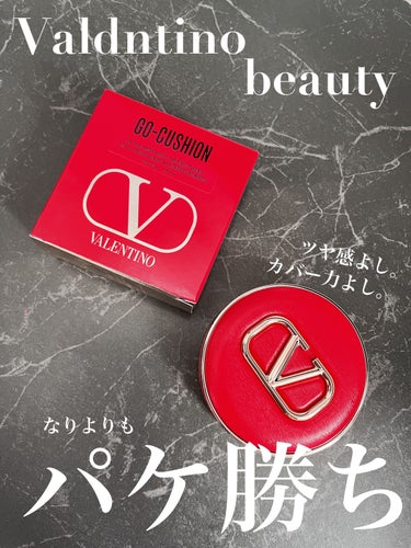 valentino beauty さんからご提供頂きました
ありがとうございます。
とゆーことで早速書きます✏️


クッションファンデよく使う民な私は
ローラメルシエとクレドポーボーテの
クッションフ