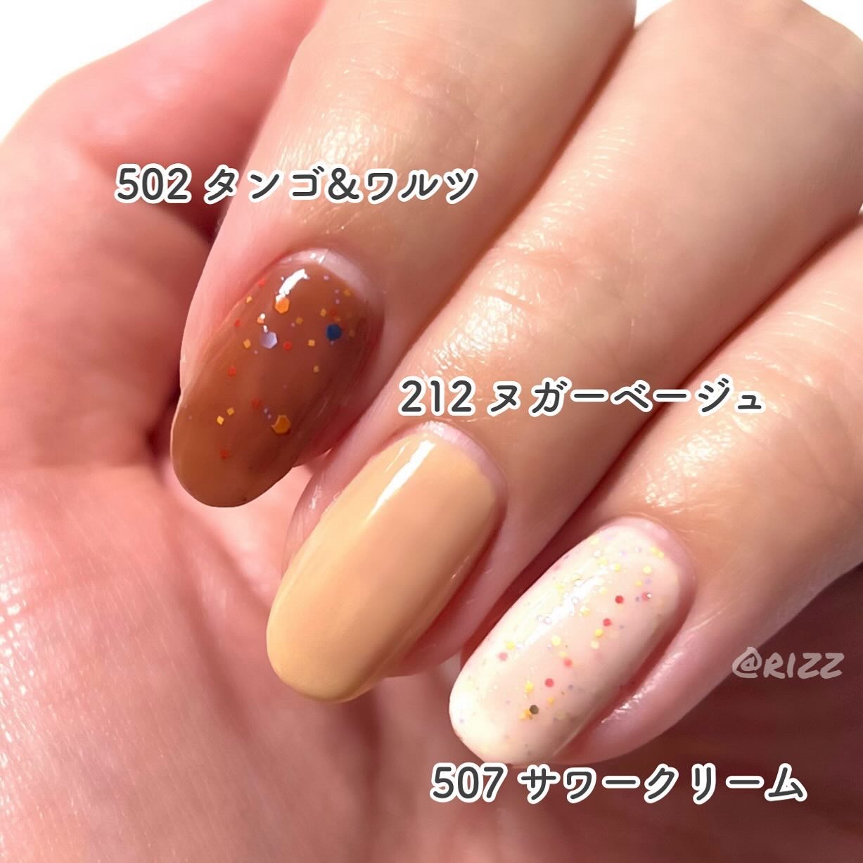 ティップトウネイルポリッシュ/tiptoe/マニキュアを使ったクチコミ（2枚目）