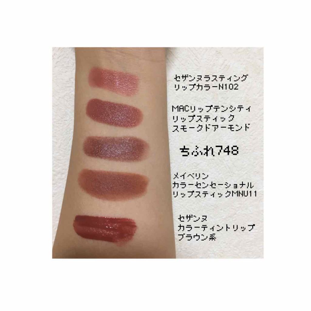 リップテンシティ リップスティック/M・A・C/口紅を使ったクチコミ（2枚目）