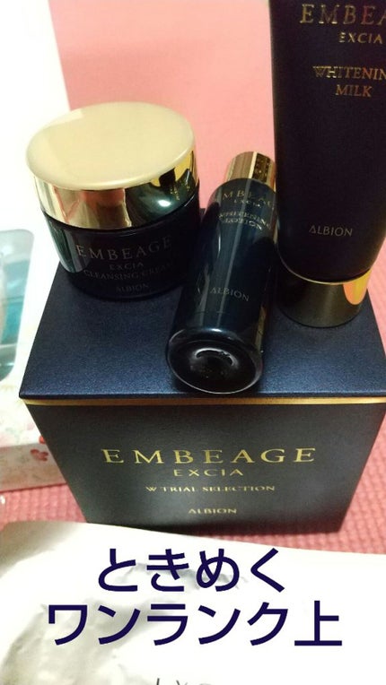 エクサージュシマー ホワイトニング バリア シールドセラム/ALBION/美容液を使ったクチコミ(4枚目)