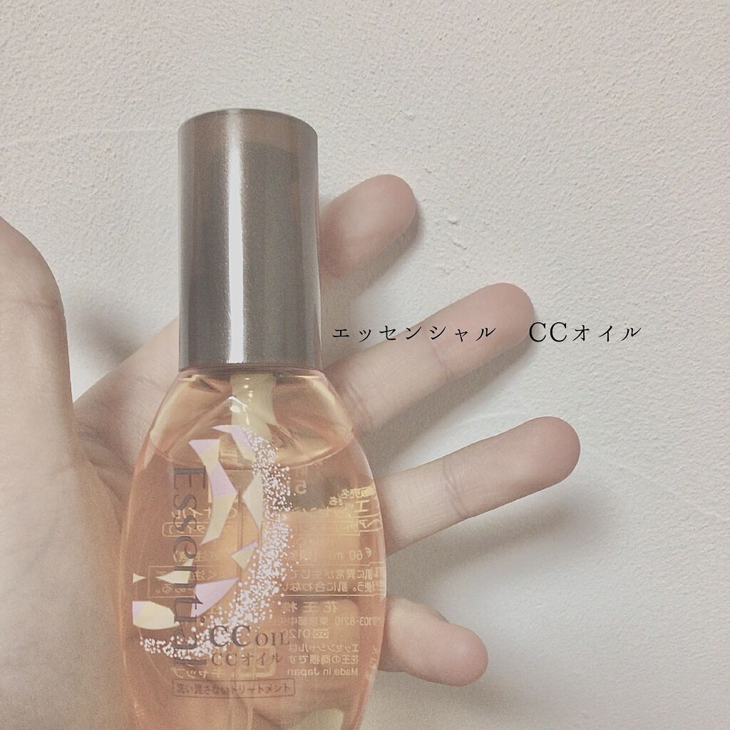 CCオイル/エッセンシャル/ヘアオイルを使ったクチコミ（2枚目）