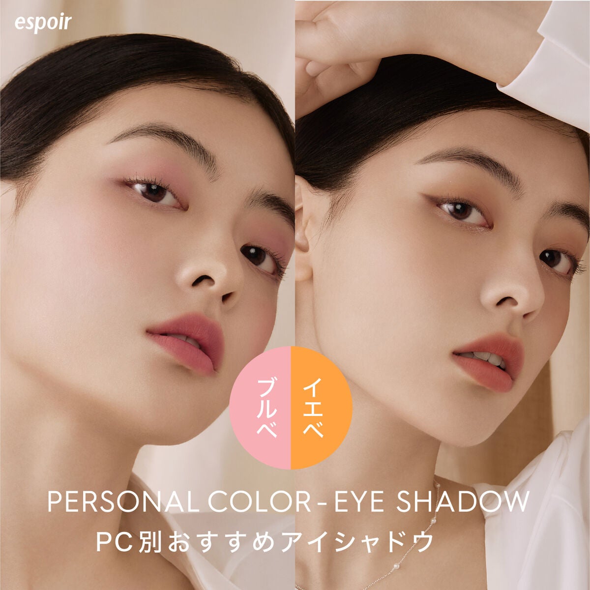 リアルアイパレット/espoir/マルチパレットを使ったクチコミ(1枚目)