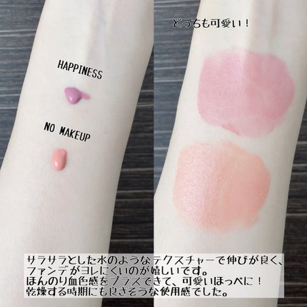 カラーセラムミニ/FEEV/リキッドチークを使ったクチコミ(3枚目)