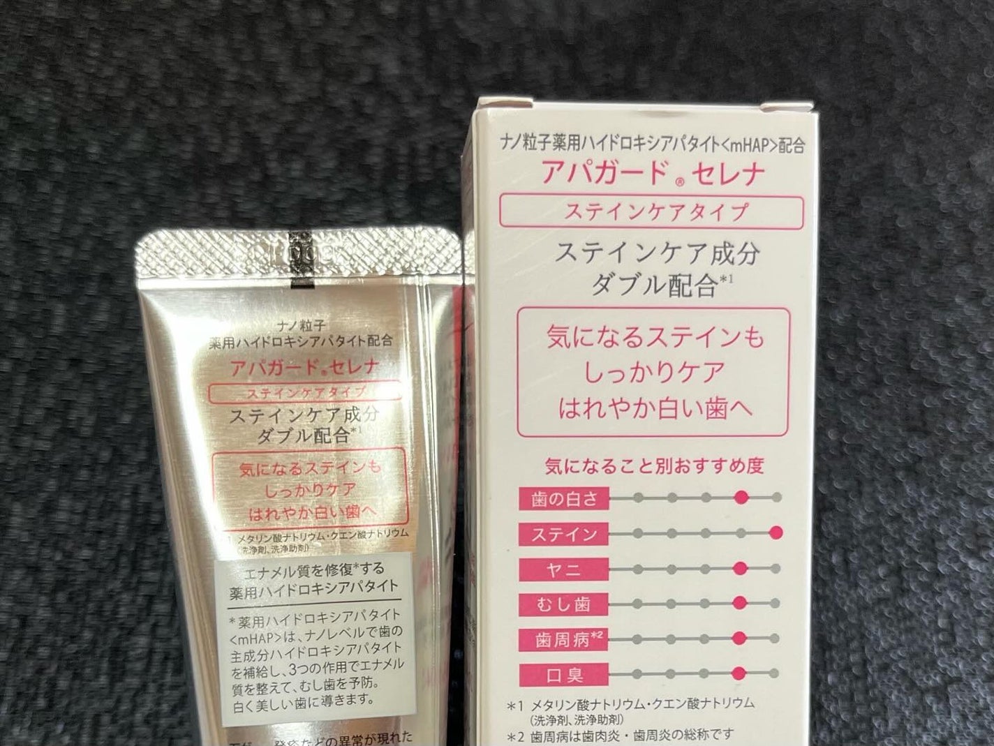 アパガードクリスタル歯ブラシ/アパガード/歯ブラシを使ったクチコミ(6枚目)