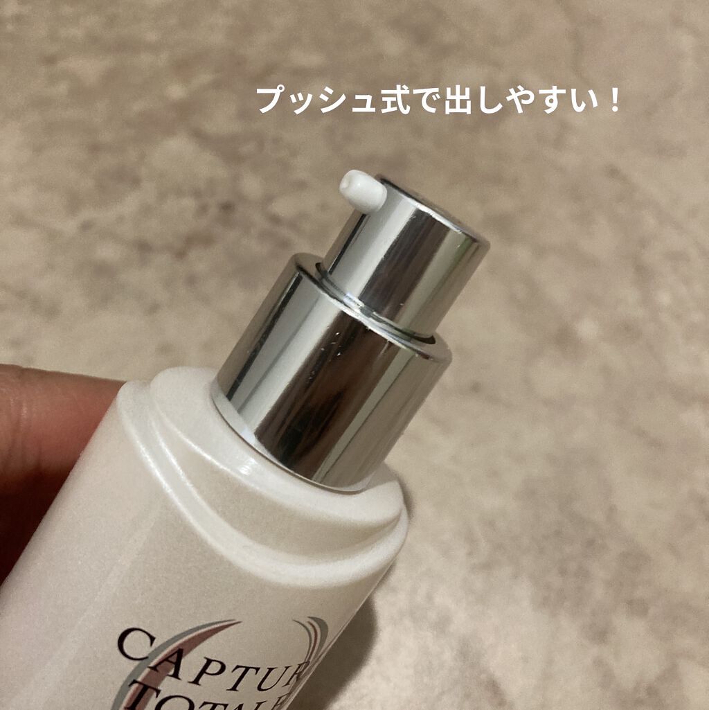 【旧】カプチュール トータル セル ENGY スーパー セラム/Dior/美容液を使ったクチコミ（2枚目）
