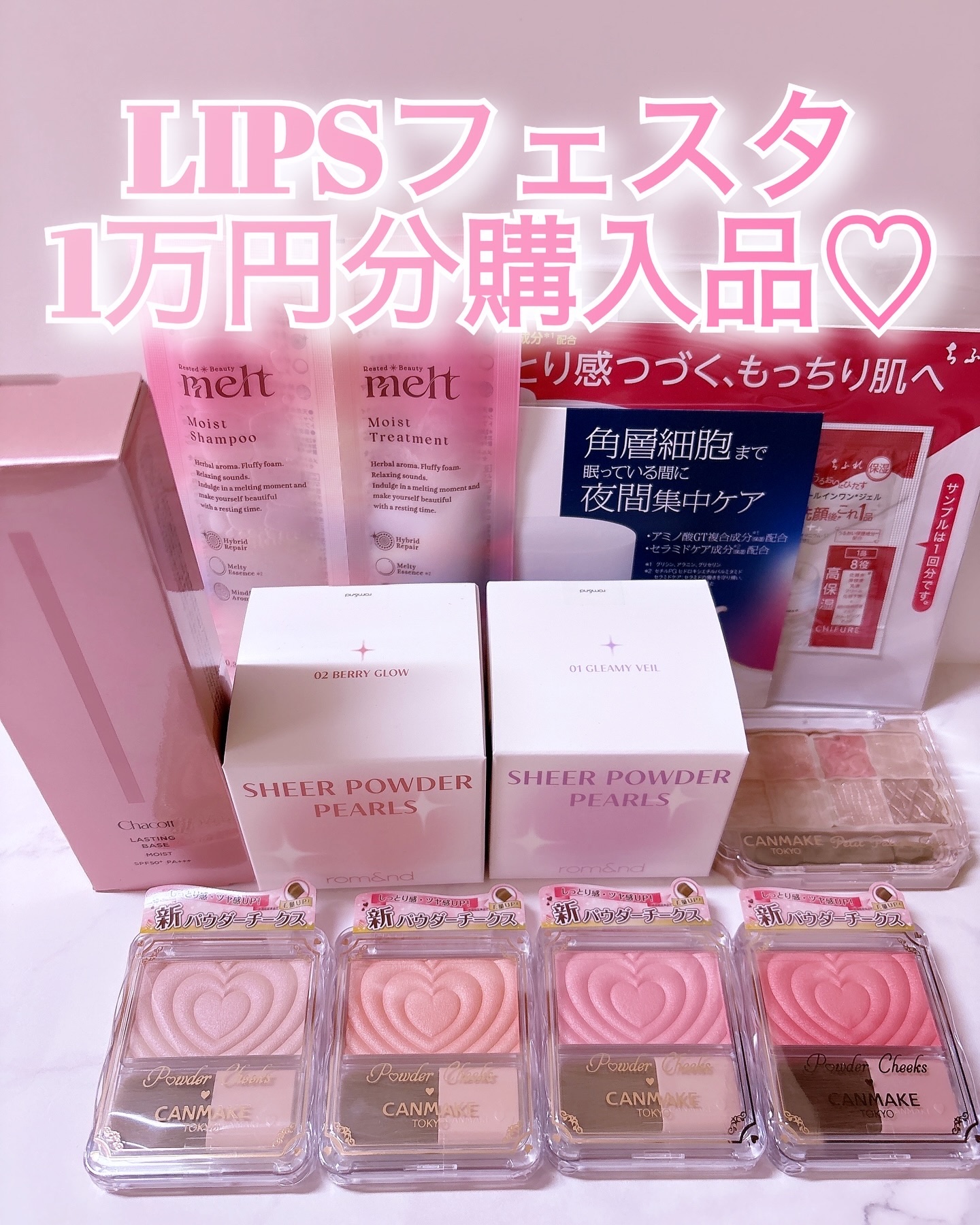 プティパレットアイズ/キャンメイク/パウダーアイシャドウを使ったクチコミ（1枚目）